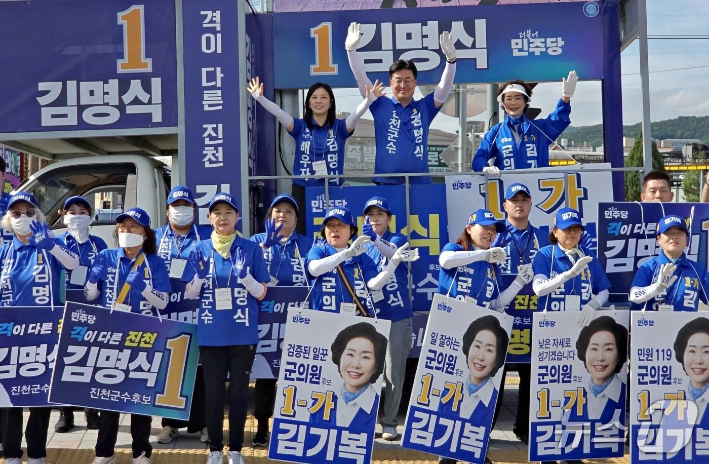 본문 이미지 - 김명식 더불어민주당 진천군수 후보가 지난 21일 진천읍내 남한강마트 앞에서 거리 유세를 하고 있다.(김명식 선거사무소 제공. 재판매 및 DB금지)/뉴스1