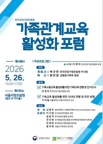 본문 이미지 - (성평등부 제공)