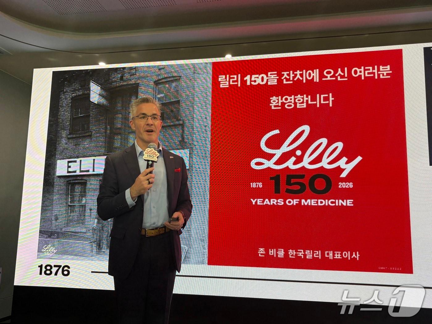 본문 이미지 - 존 비클 한국릴리 대표가 22일 오후 서울 한국릴리에서 열린 창립 150주년 행사에서 말하고 있다.