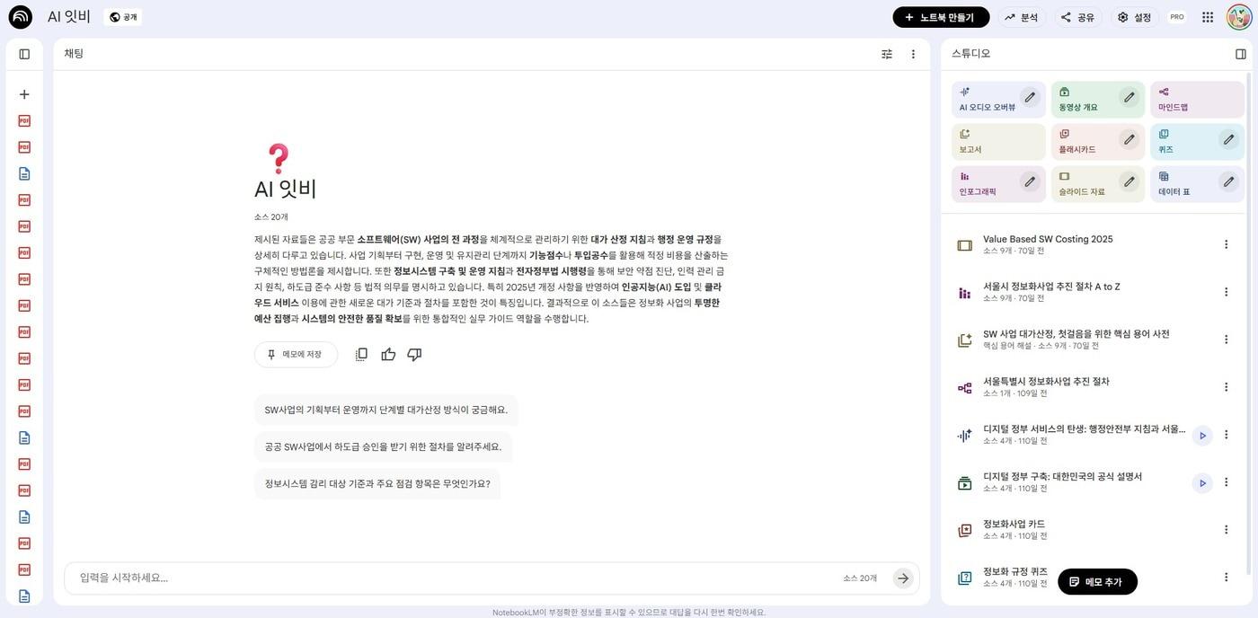 본문 이미지 - (서울시 제공)