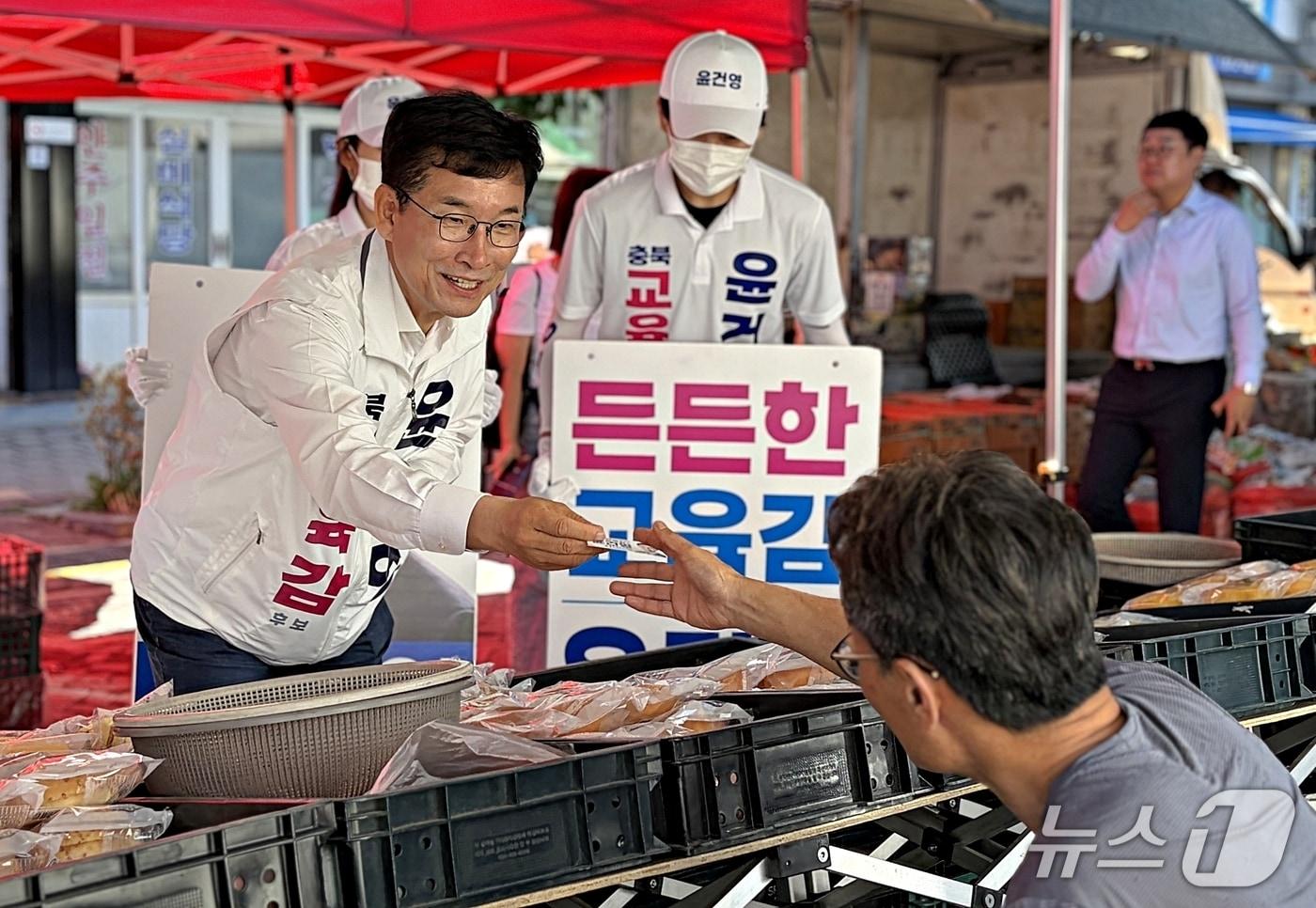 본문 이미지 - 음성서 상인 만나는 윤건영 충북교육감 후보.(윤건영 선거사무소 제공. 재판매 및 DB금지)/뉴스1
