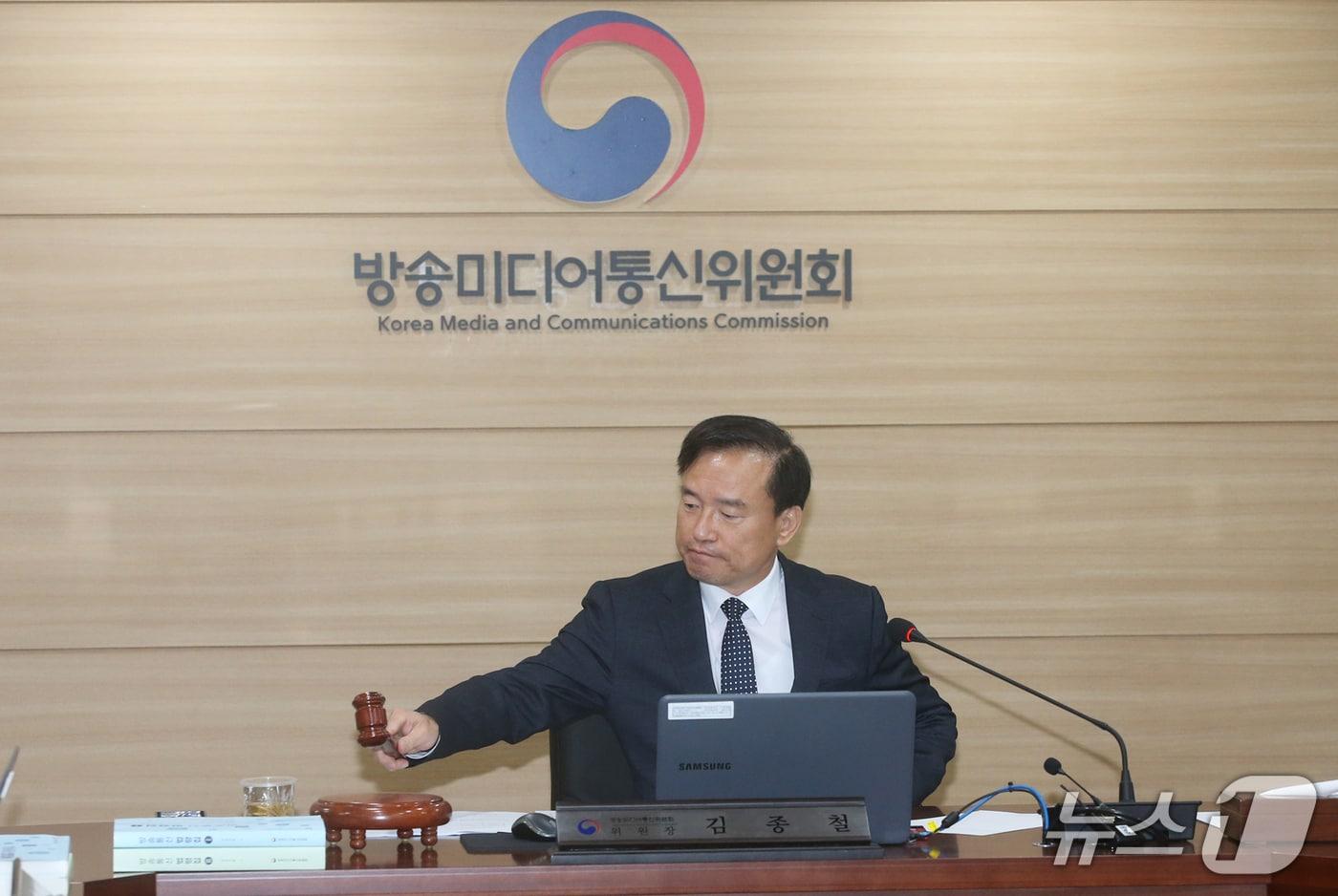 본문 이미지 - 김종철 방송미디어통신위원장이 22일 정부과천청사에서 '2026년 제12차 전체회의'를 열고있다. (방미통위 제공)
