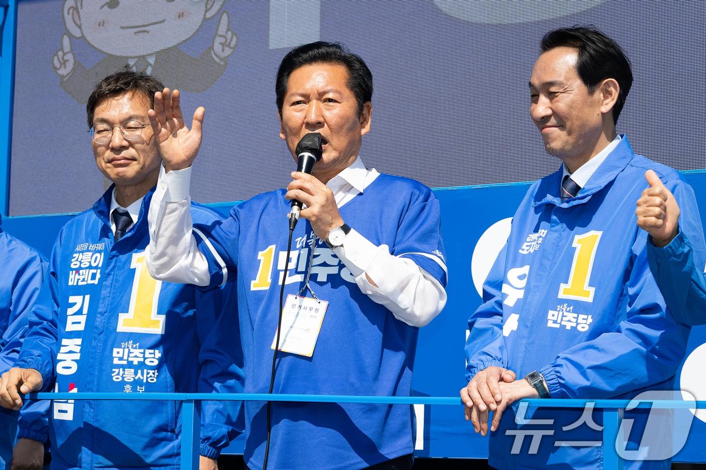 본문 이미지 - 우상호 강원특별자치도지사 후보와 김중남 강릉시장 후보 지원유세에 나선 정청래 더불어민주당 대표가 22일 강원 강릉시 주문진 시장 앞에서 시민들을 향해 지지를 호소하고 있다. 2026.5.22 ⓒ 뉴스1 유승관 기자