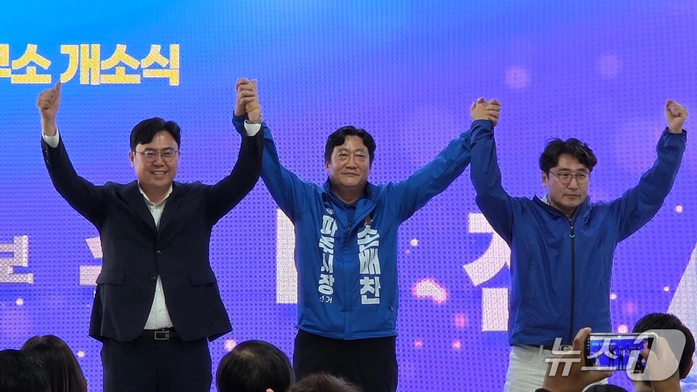 본문 이미지 - 지난 16일 손배찬(가운데) 경기 파주시장 후보가 선거사무소 개소식에서 지지자들에게 인사하고 있다. (손배찬 후보 사무실 제공, 재판매 및 DB금지)