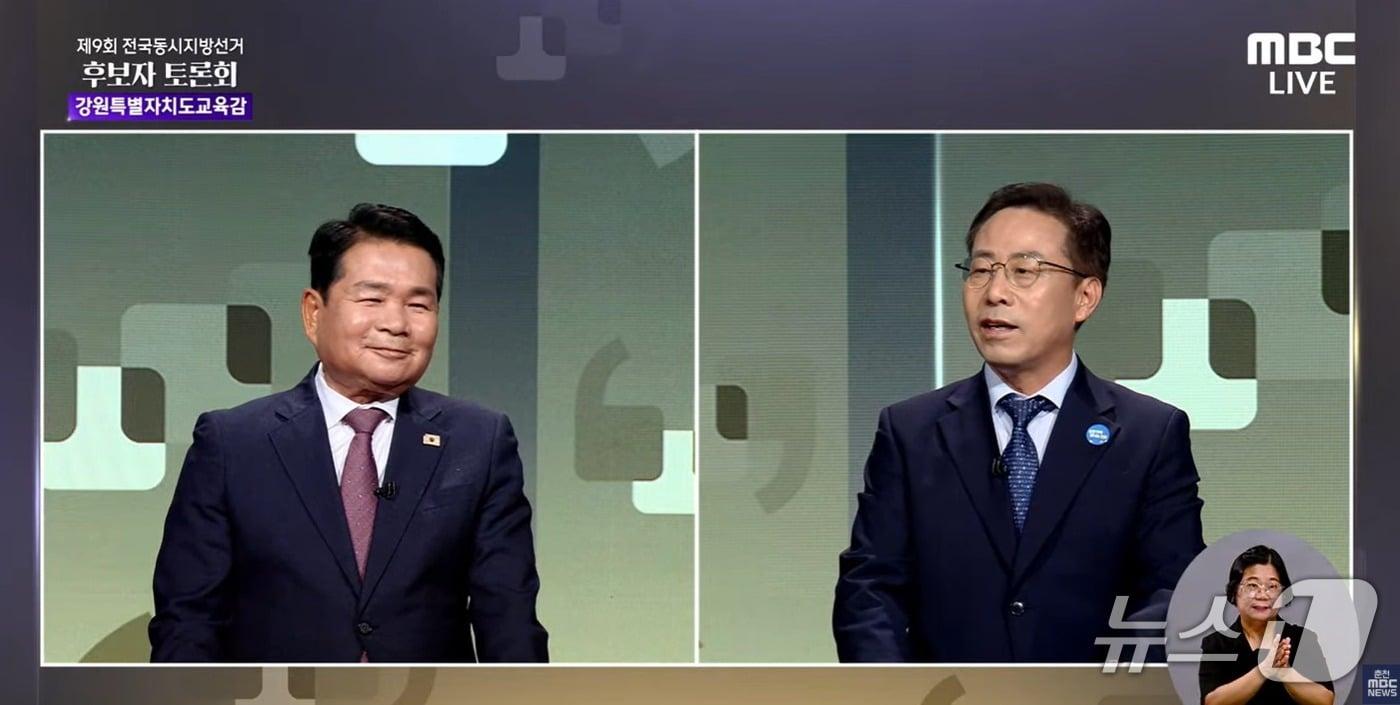 본문 이미지 - 6·3 지방선거 강원도교육감 후보 TV토론회에서 참석한 강삼영 후보와 신경호 후보.(춘천MBC 유튜브 캡처, 재판매 및 DB금지)