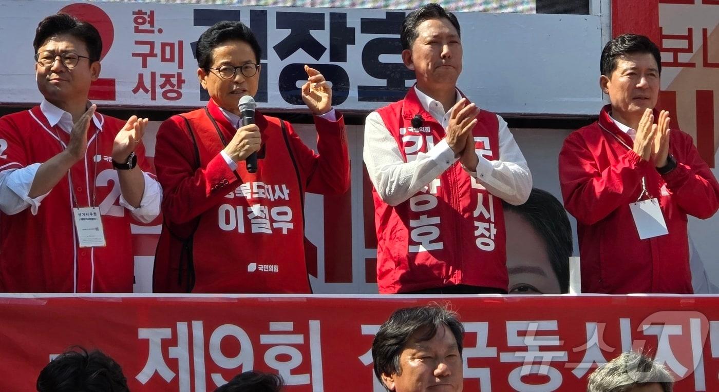본문 이미지 - 이철우 경북지사 후보(왼쪽 두번째)가 22일 구미 선산시장에서 열린 합동유세장을 찾아 지지를 호소하고 있다. 2026.5.22 ⓒ 뉴스1 정우용 기자