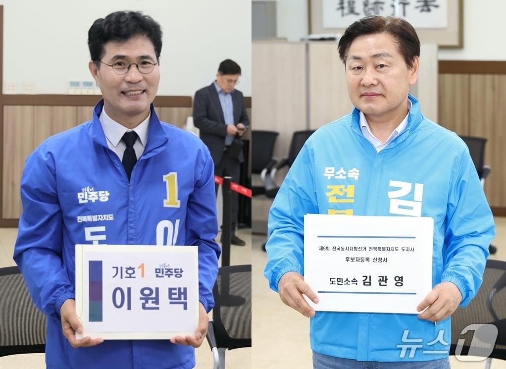 본문 이미지 - 이원택(더불어민주당 )후보와 김관영(무소속) 후보,/뉴스1  