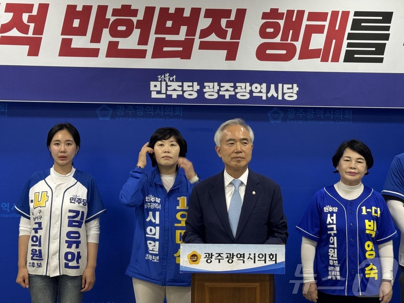 본문 이미지 - 22일 광주시의회서 기자회견하는 양부남 더불어민주당 광주시당위원장.(광주시당 제공. 재배포 및 DB 금지)