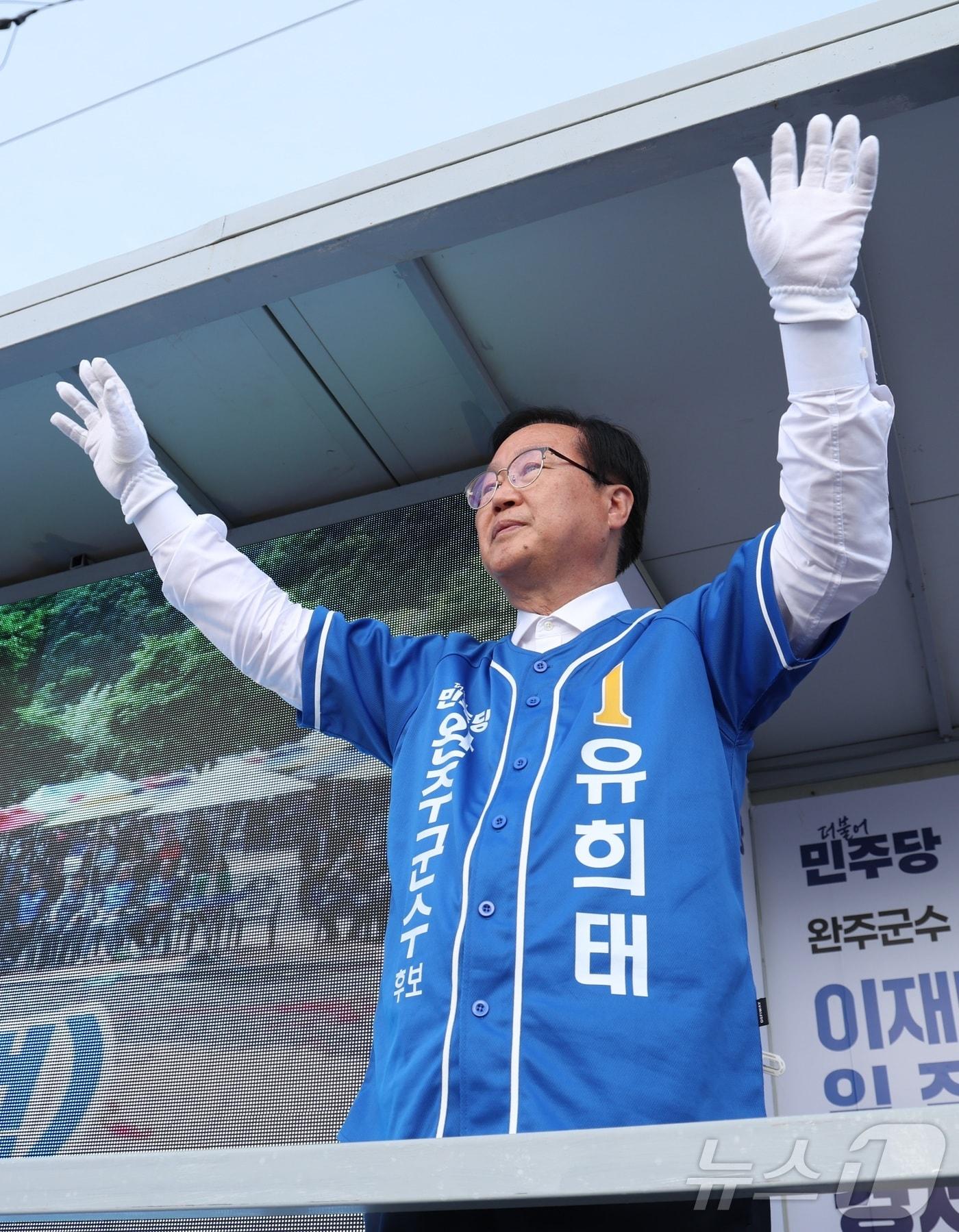 본문 이미지 - 더불어민주당 유희태 전북 완주군수 후보가 선거 유세 활동을 하고 있다./뉴스1 유경석 기자