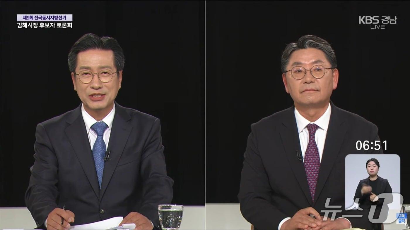 본문 이미지 - 김해시장 선거에 출마한 정영두 더불어민주당 후보(왼쪽)와 홍태용 국민의힘 후보가 선관위 주관 법정 TV 토론에서 공방을 벌이고 있다.(KBS 창원방송총국 유튜브 생중계 갈무리.)