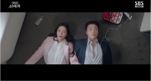본문 이미지 - SBS '멋진 신세계'