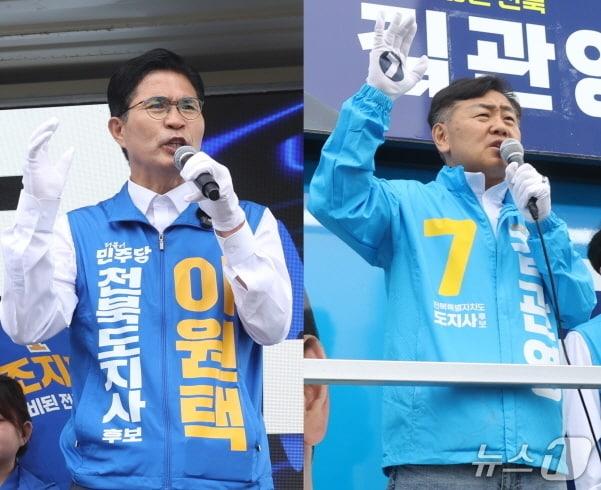 본문 이미지 - 왼쪽부터 민주당 이원택, 무소속 김관영 전북도지사 후보./뉴스1 유경석 기자