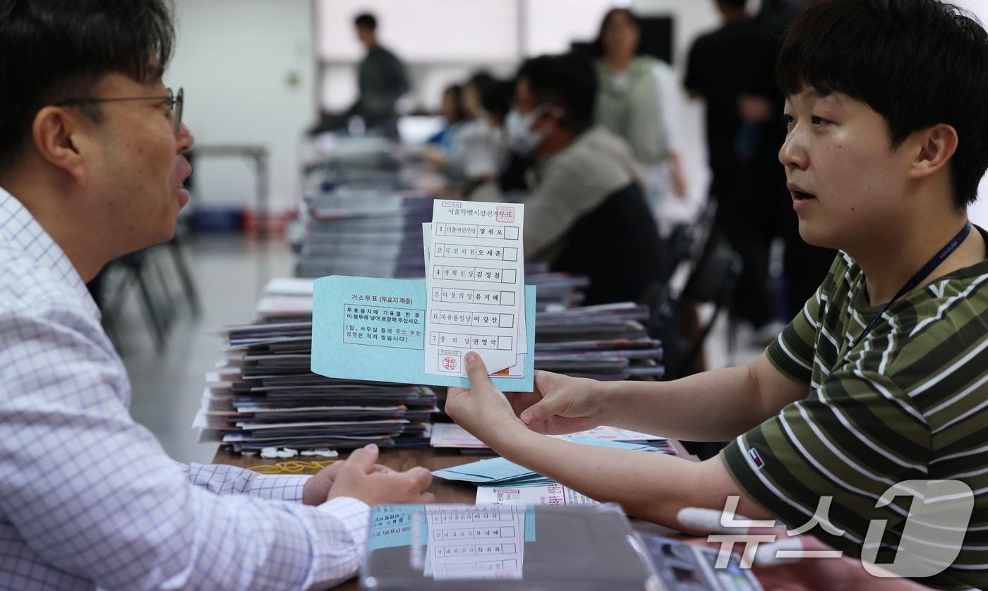 본문 이미지 - 제9회 전국동시지방선거를 열흘 여 앞둔 23일 서울 구로구 선거관리위원회에서 공정선거 참관단이 지켜보는 가운데 거소투표 용지 발송 작업이 진행되고 있다. 거소투표란 거동이 불편한 자 등 공직선거법 제38조에서 정한 사유로 사전투표소 및 투표소에서 투표할 수 없는 경우 거소에서 투표할 수 있도록 하는 제도다. 2026.5.23 ⓒ 뉴스1 오대일 기자