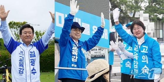 본문 이미지 - 김광수·송문석·고의숙 후보/뉴스1