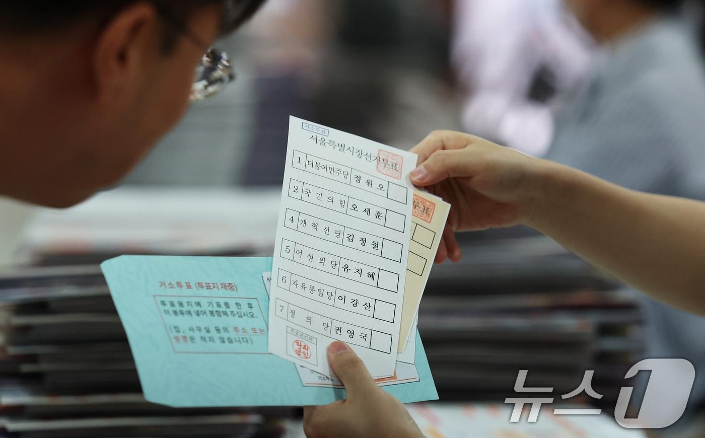 본문 이미지 - 제9회 전국동시지방선거를 열흘 여 앞둔 23일 서울 구로구 선거관리위원회에서 공정선거 참관단이 서울시장 선거 거소투표 용지 발송 작업을 참관하고 있다. 거소투표란 거동이 불편한 자 등 공직선거법 제38조에서 정한 사유로 사전투표소 및 투표소에서 투표할 수 없는 경우 거소에서 투표할 수 있도록 하는 제도다. 2026.5.23 ⓒ 뉴스1 오대일 기자