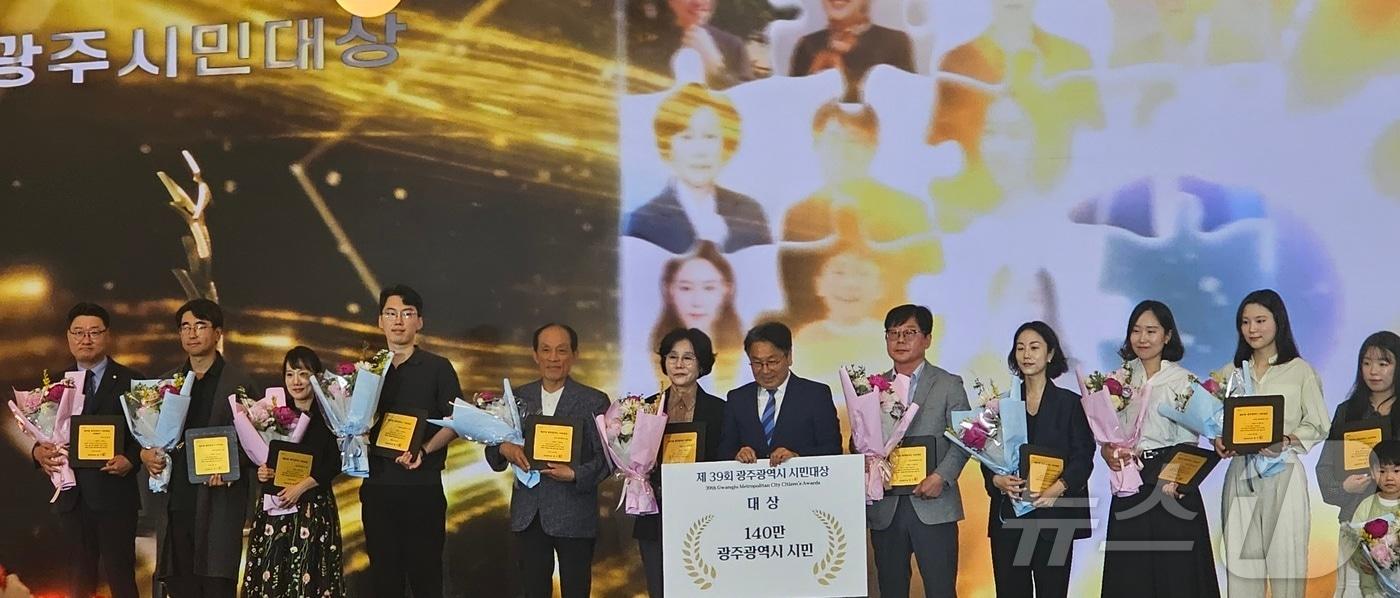 본문 이미지 - 23일 광주시청에서 열린 '61회 광주시민의날' 행사에서 강기정 광주시장이 140만 광주시민들 모두에게 '시민대상'을 수여하고 있다. 2026.5.23 최성국 기자 ⓒ 뉴스1 최성국 기자