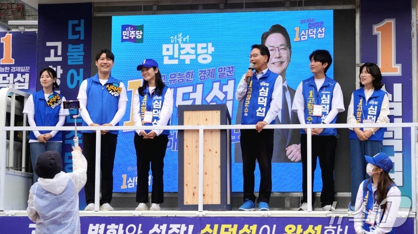 본문 이미지 - 더불어민주당 심덕섭 전북 고창군수 후보가 선거 유세 활동을 하고 있다.(십덕섭 후보 제공. 재판매 및 DB 금지)