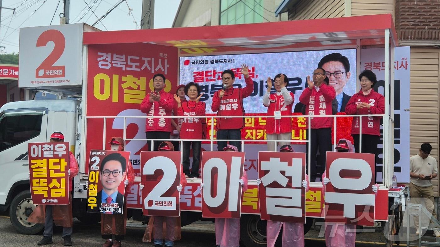 본문 이미지 - 23일 오전 영덕시장에서 열린 국민의힘 영덕군 후보 합동 출정식에서 이철우 경북도지사 후보와 이달희 의원, 황재철 도의원 후보, 조주홍 영덕군수 후보와 도의원,군의원 후보가 영덕 발전 공약을 내걸고 지지를 호소하고 있다. 2026.5.23 ⓒ 뉴스1 김대벽기자