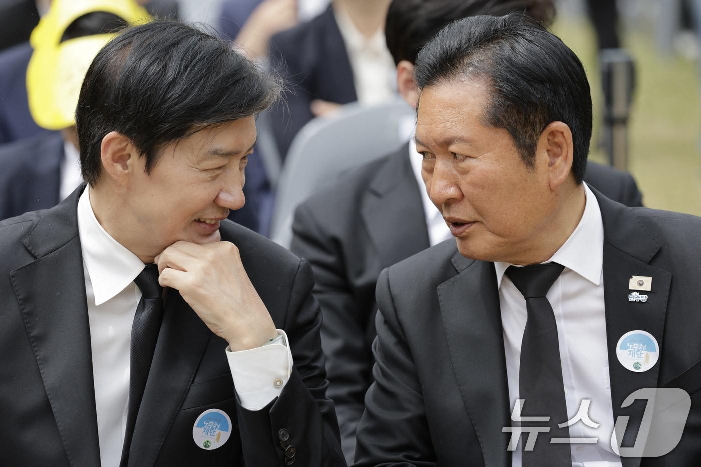 본문 이미지 - 정청래 더불어민주당 대표와 조국 조국혁신당 대표가 23일 경남 김해시 봉하마을에서 故 노무현 전 대통령 서거 17주기 추도식에서 대화를 나누고 있다. (청와대통신사진기자단) 2026.5.23 ⓒ 뉴스1 이재명 기자