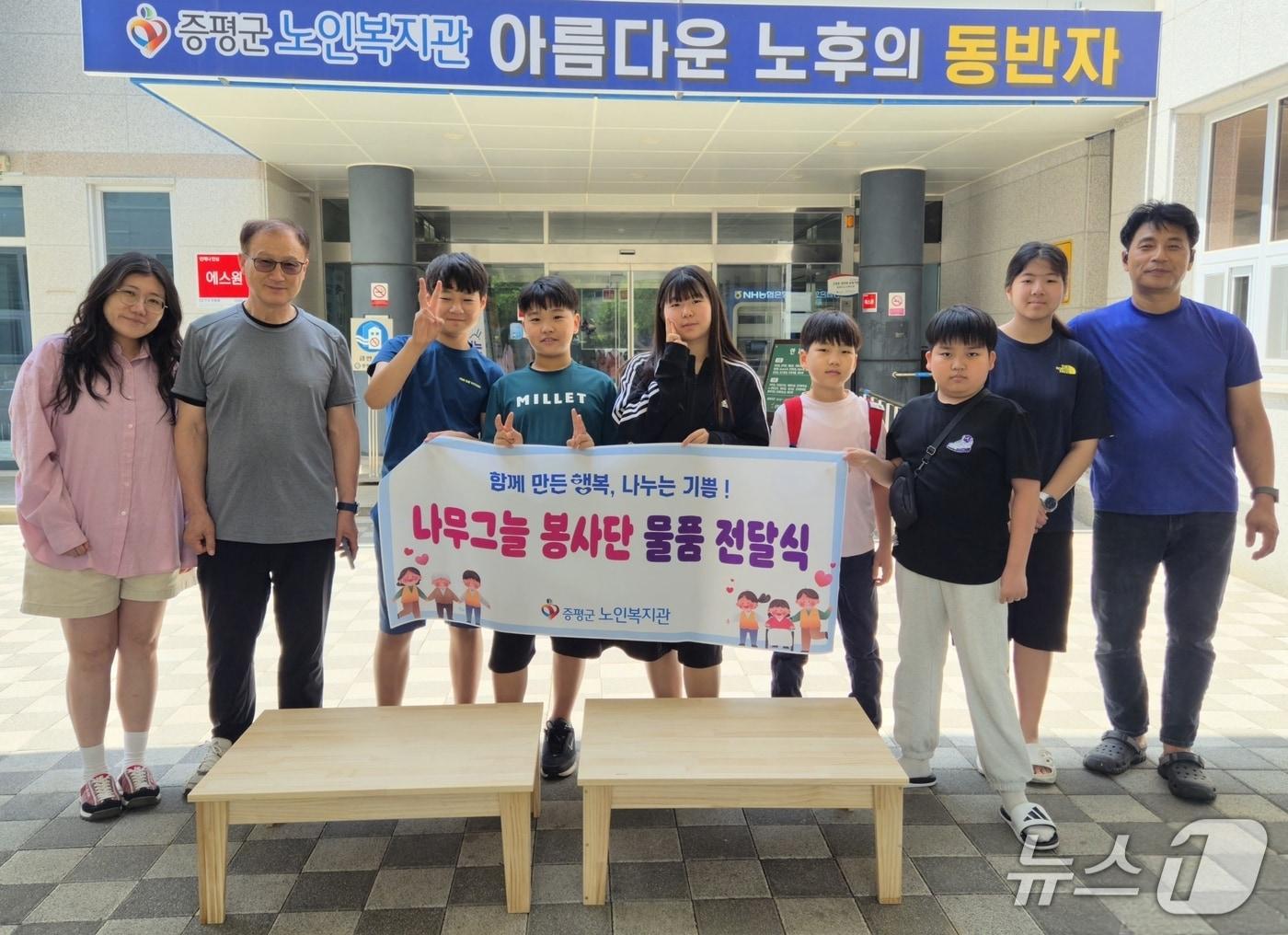 본문 이미지 - 증평 나무그늘 봉사단이 23일 증평군노인복지관에 좌탁을 기부했다.(증평군 제공. 재판매 및 DB금지)/뉴스1