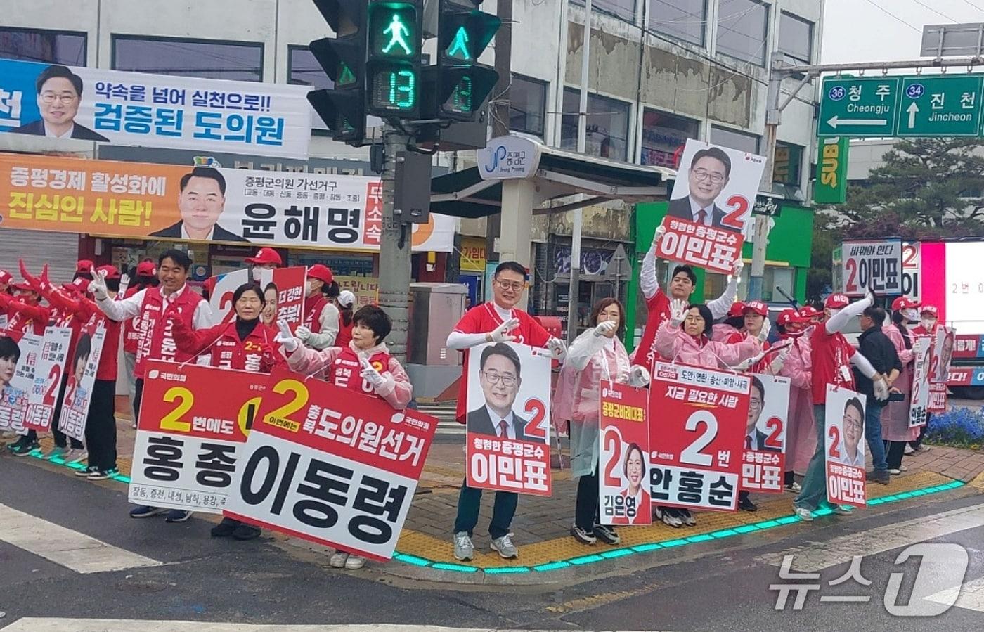 본문 이미지 - 거리 유세하는 이민표 국민의힘 증평군수 후보.(자료사진)/뉴스1