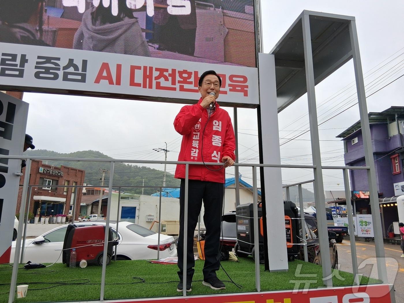 본문 이미지 - 임종식 경북교육감 후보는 23일 공식선거운동 3일차를 맞아 영덕시장에서 지지자들에게 학생 복지 확대 공약을 발표하며 유세를 이어갔다. ⓒ 뉴스1 김대벽기자