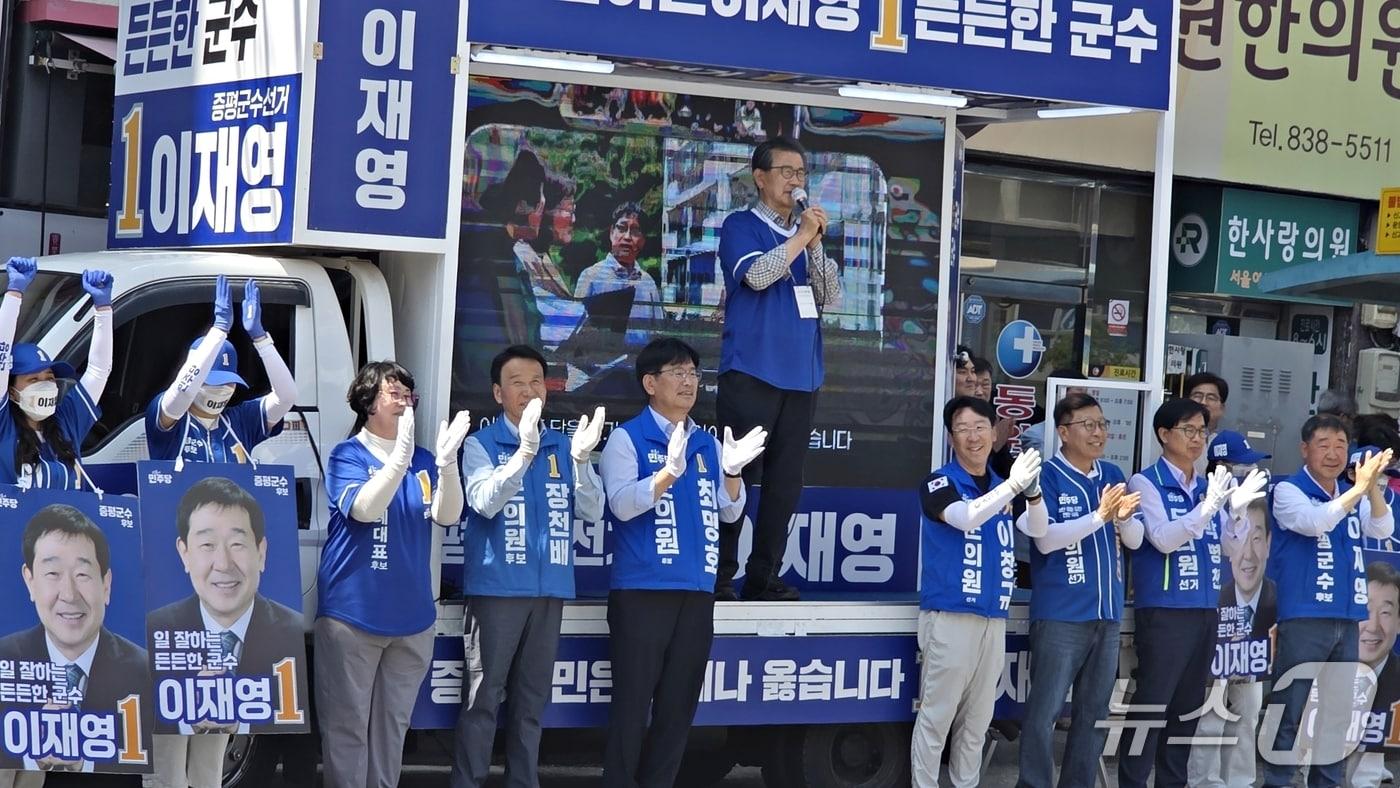 본문 이미지 - 이재영 증평군수 후보 지지 연설하는 이시종 전 충북지사.(이재영 선거사무소 제공. 재판매 및 DB금지)/뉴스1