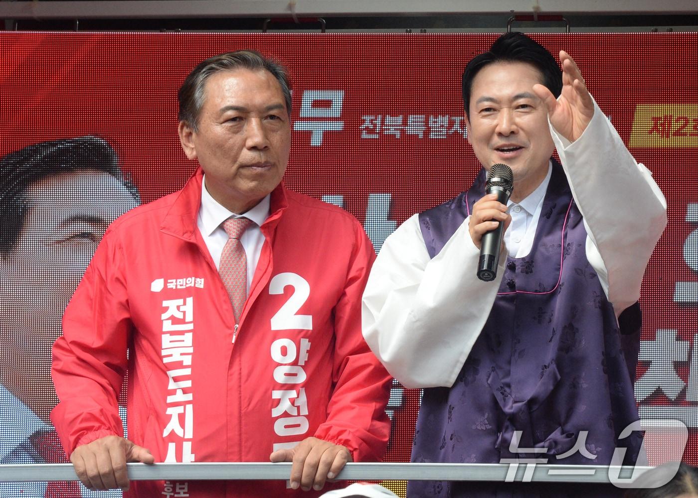 본문 이미지 - 장동혁 국민의힘 상임선대위원장(오른쪽)이 23일 전북 전주시 전주한옥마을을 방문해 양정무 전북도지사 후보 지원 유세를 하고 있다. 2026.5.23 ⓒ 뉴스1 유경석 기자
