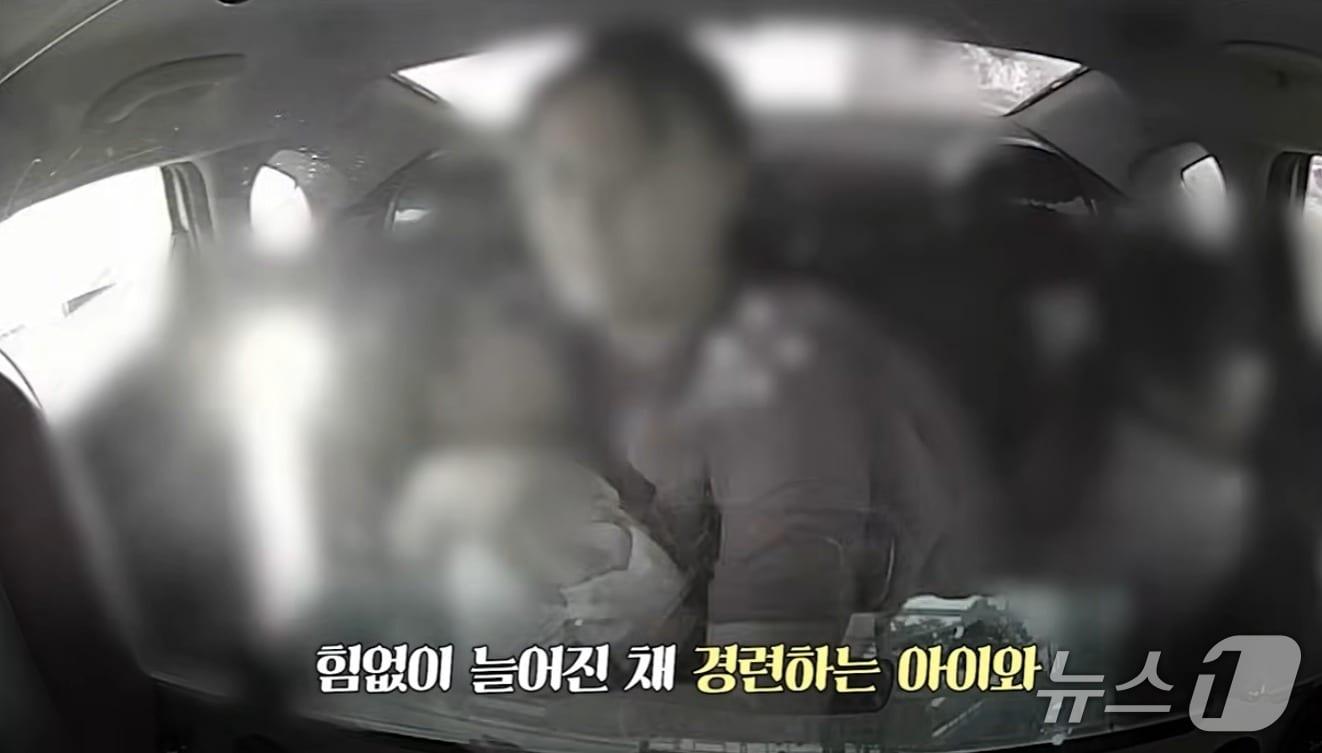 본문 이미지 - A 씨 모자가 순찰차를 타고 병원으로 향하는 모습. (경찰청 유튜브 갈무리. 재판매 및 DB 금지) 2026.5.23/뉴스1 