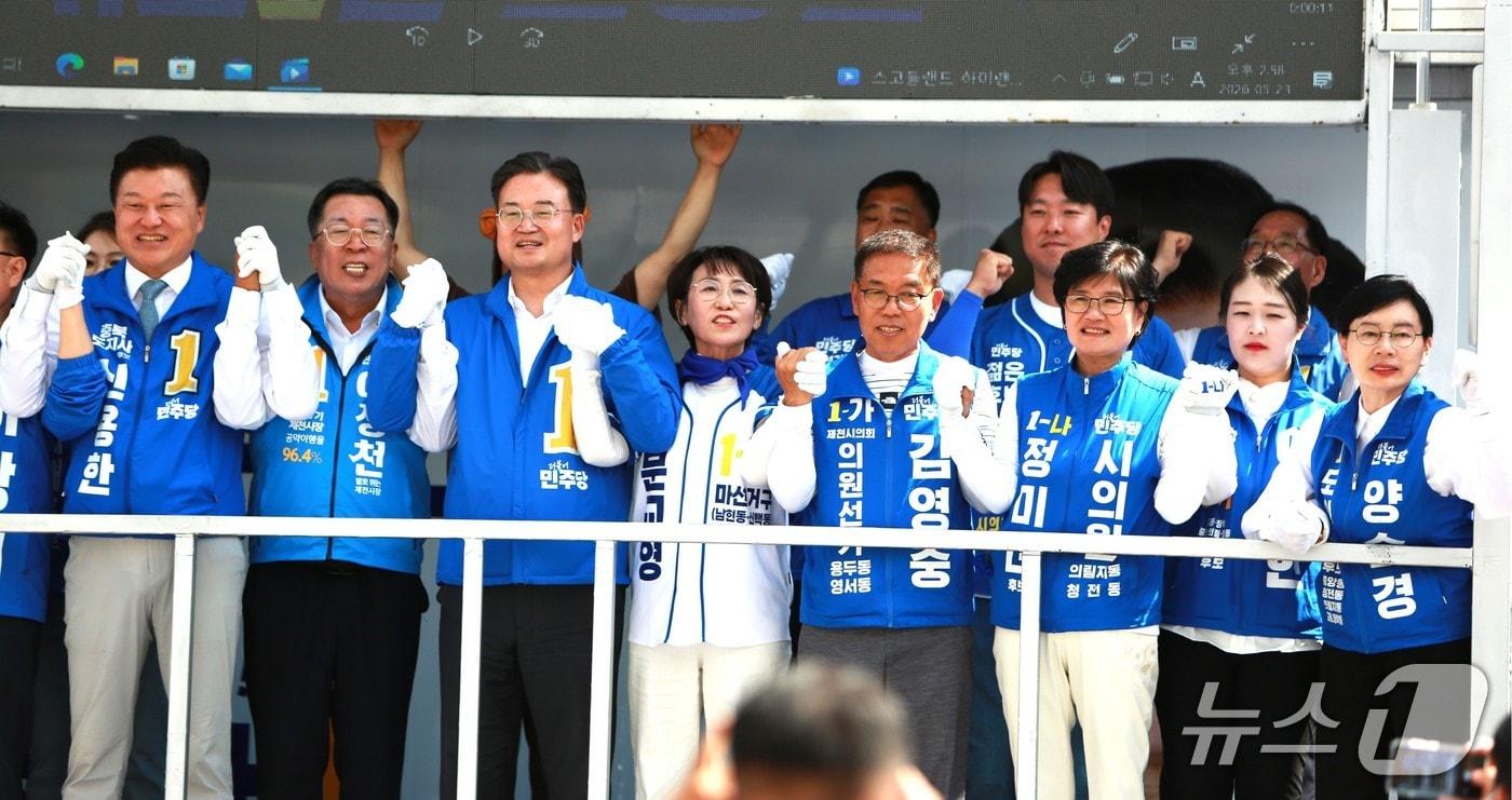 본문 이미지 -  더불어민주당 충북지사 신용한 후보와 제천시장 이상천 후보 등이 제천에서 집중유세를 펼쳤다.2026.5.23/뉴스1 손도언 기자