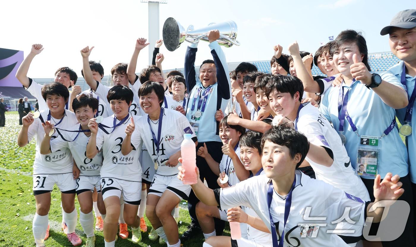 본문 이미지 - 경기 수원시 수원종합운동장에서 열린 2025-2026 아시아축구연맹(AFC) 여자 챔피언스리그(AWCL) 결승 북한 내고향여자축구단과 도쿄 베르디의 경기에서 우승을 거둔 내고향 선수들과 리유일 감독이 트로피를 들고 환호하고 있다. 2026.5.23 ⓒ 뉴스1 박지혜 기자