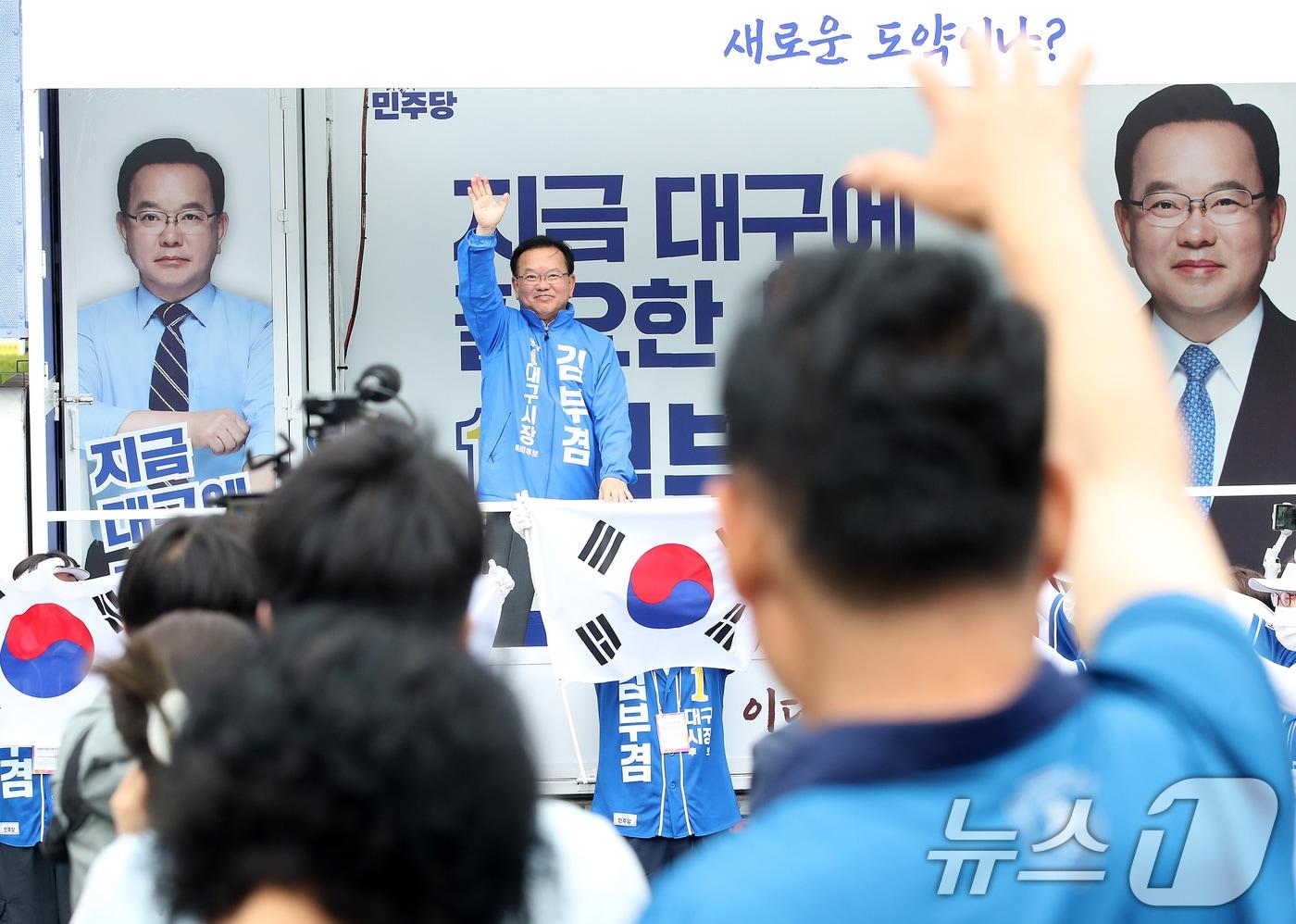 본문 이미지 - 김부겸 더불어민주당 대구시장 후보가 23일 오전 대구 중구 달성공원 새벽시장을 찾아 지지를 호소하고 있다. 2026.5.23 ⓒ 뉴스1 공정식 기자