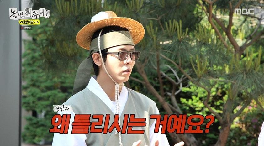 본문 이미지 - MBC '놀면 뭐하니?' 갈무리