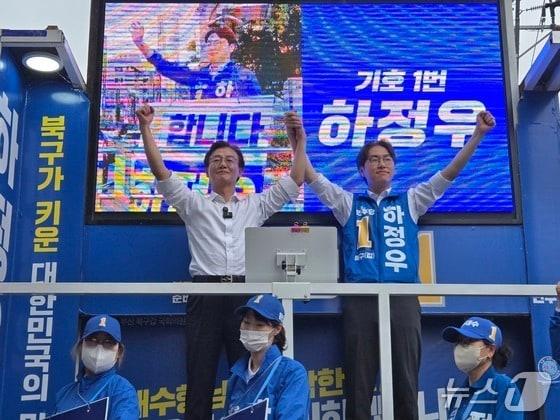 본문 이미지 - 더불어민주당 전재수 부산시장 후보와 하정우 부산 북구갑 보궐선거 후보가 23일 부산 북구 구포시장 인근 쌈지공원에서 합동지원유세를 하고 있다. 2026.5.23 ⓒ 뉴스1 손승환 기자