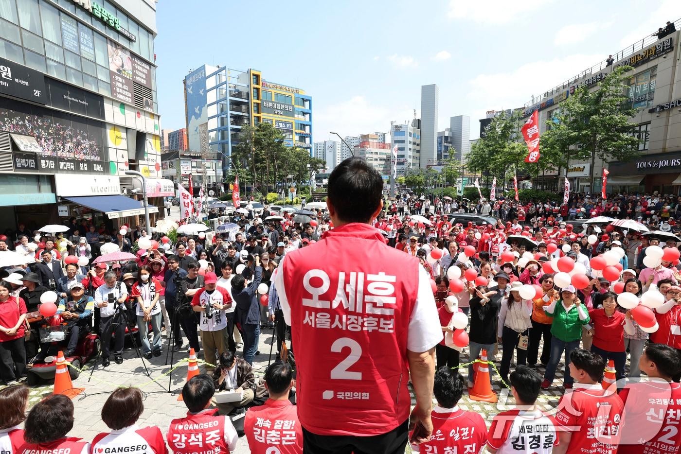 본문 이미지 - 오세훈 국민의힘 서울시장 후보가 23일 서울 강서구 발산역 광장에서 열린 유세에서 지지를 호소하고 있다. (오세훈 캠프 제공. 재판매 및 DB 금지) 2026.5.23 ⓒ 뉴스1