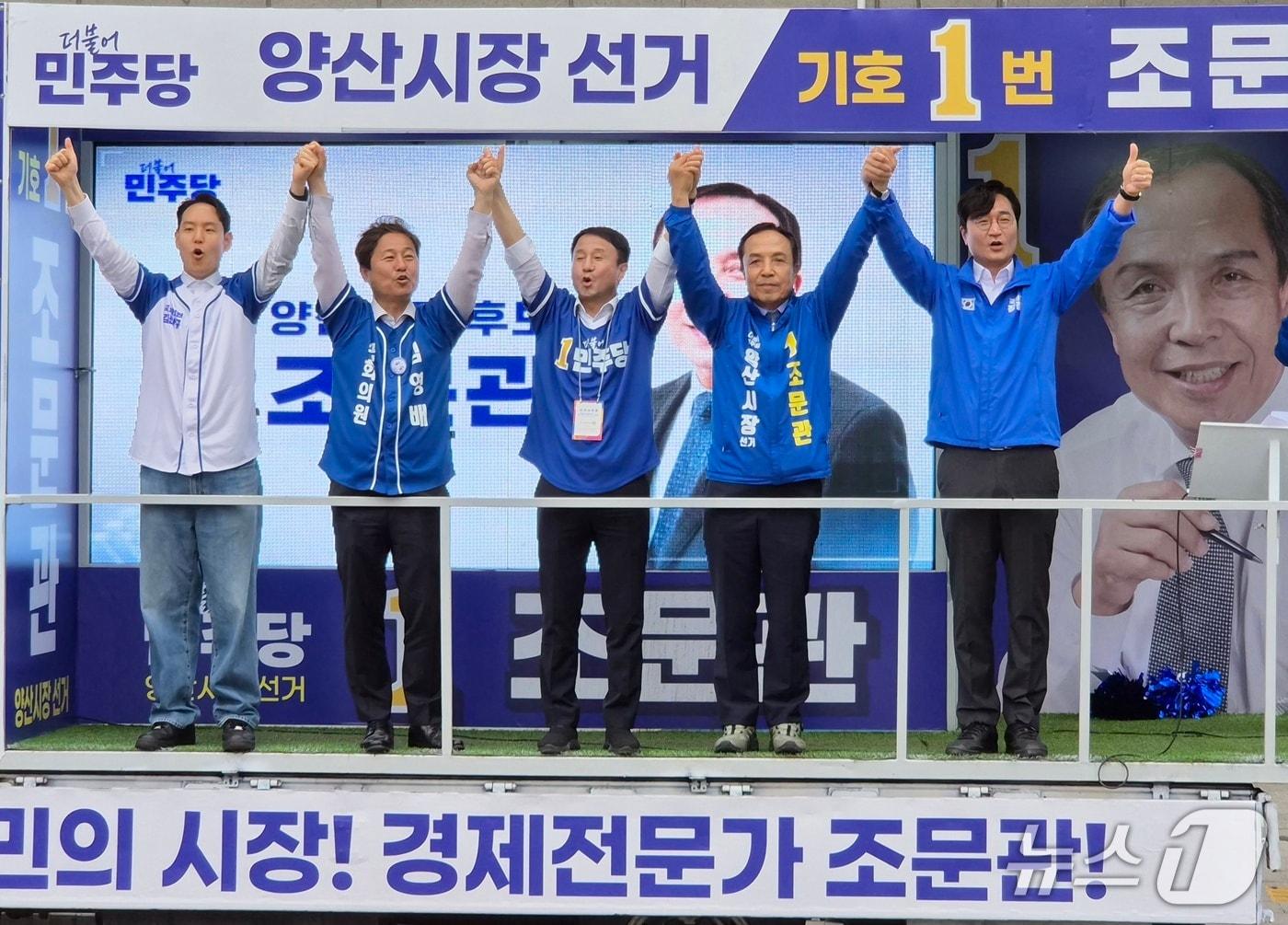 본문 이미지 - 조문관 양산시장 후보 지원유세에 나선 한병도 더불어민주당 원내대표와 소속 국회의원들이 23일 경남 양산시 덕계종합상설시장 앞에서 시민들을 향해 지지를 호소하고 있다. 2026.5.23/뉴스1 ⓒ News1 임순택 기자