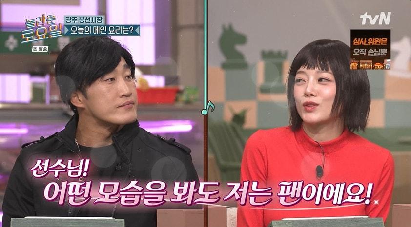 본문 이미지 - TvN '놀라운 토요일' 갈무리
