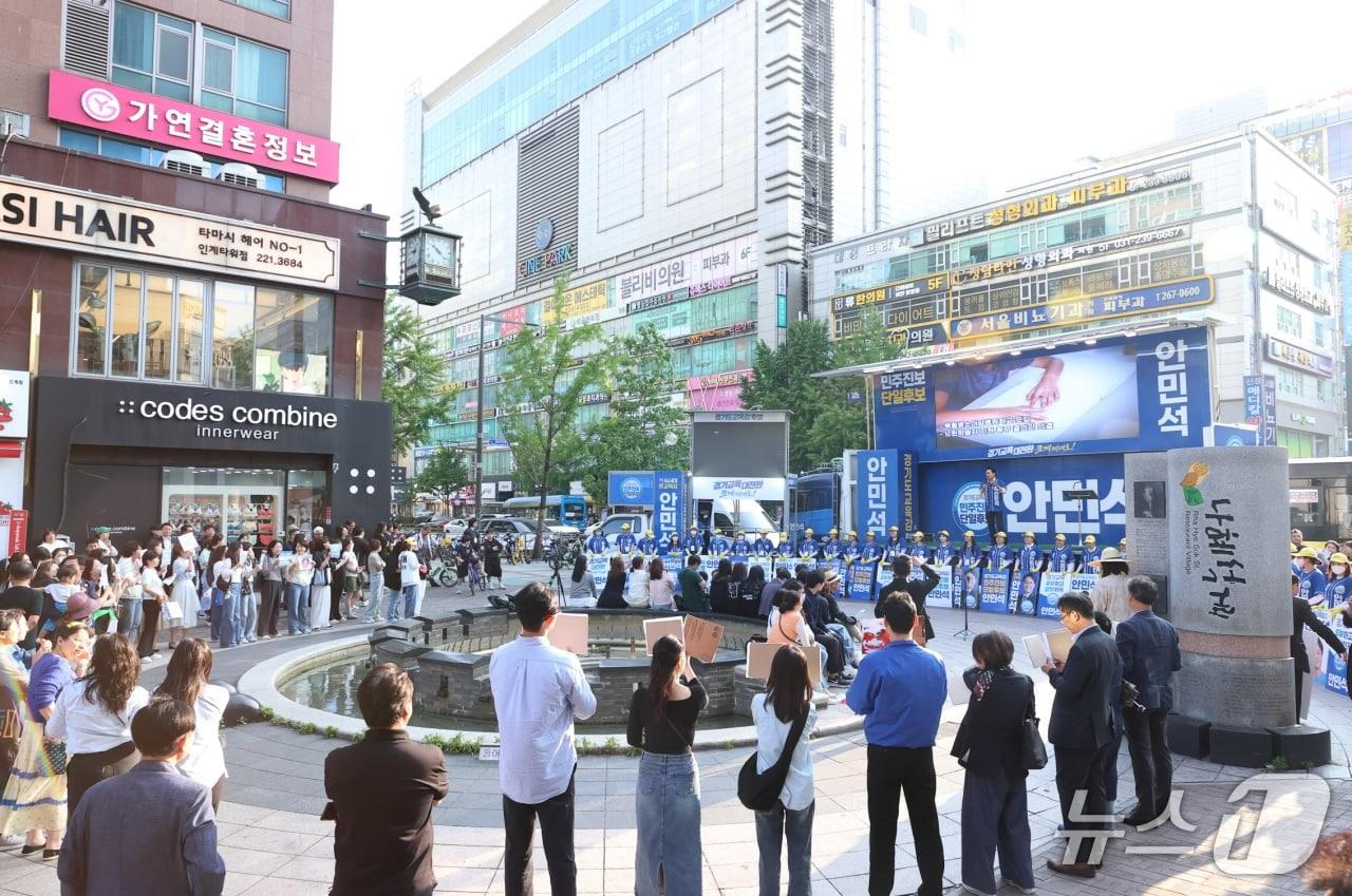 본문 이미지 - 안민석 경기도교육감 민주진보 단일후보가 수원 인계동 나혜석거리 앞 집중유세에서 경기교육 대전환과 수원 지역 맞춤 교육공약을 발표하고 있다. (안 후보 선거사무소 제공)