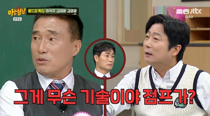 본문 이미지 - JTBC '아는형님' 갈무리