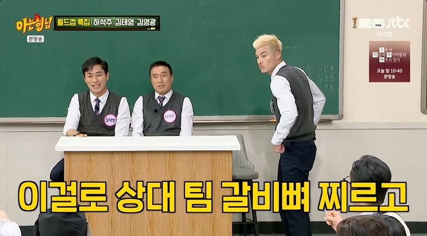 본문 이미지 - JTBC '아는형님' 갈무리
