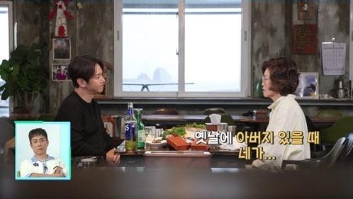 본문 이미지 - KBS 2TV '살림남' 방송 화면 캡처