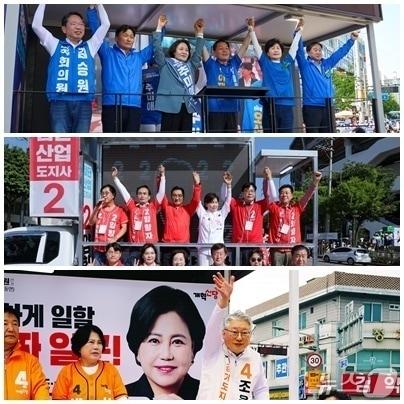 본문 이미지 - 6·3 지방선거 공식선거운동 첫 주말인 지난 23일 경기도지사 후보들이 경기 수원 kt위즈파크와 전통시장 등에서 거리 유세를 펼치고 있다. 위부터 추미애 더불어민주당 후보, 양향자 국민의힘 후보, 조응천 개혁신당 후보 유세 현장.(각 후보 캠프 제공, 재판매 및 DB 금지) /뉴스1