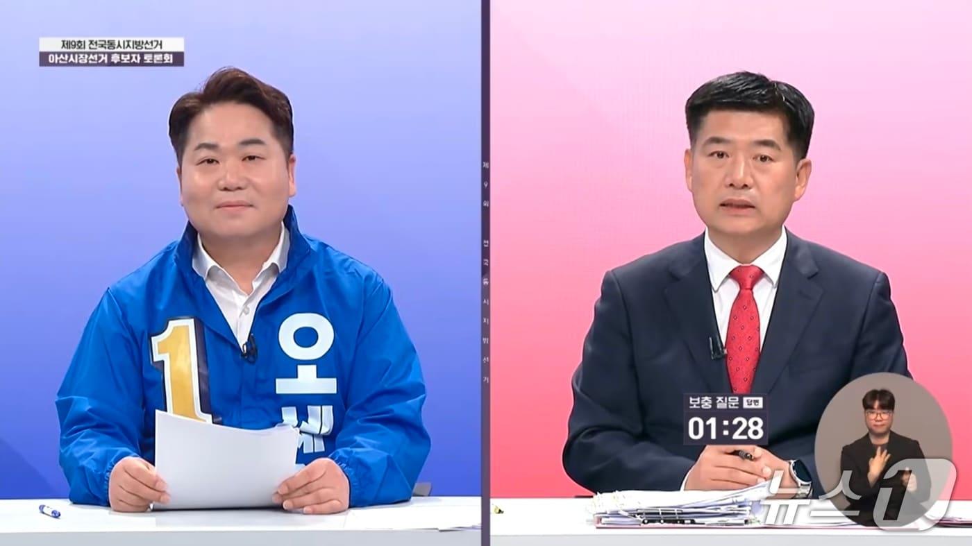 본문 이미지 - 아산시장 후보자 토론회. 왼쪽부터 더불어민주당 오세현, 국민의힘 맹의석 후보. (대전MBC 방송 화면 갈무리)