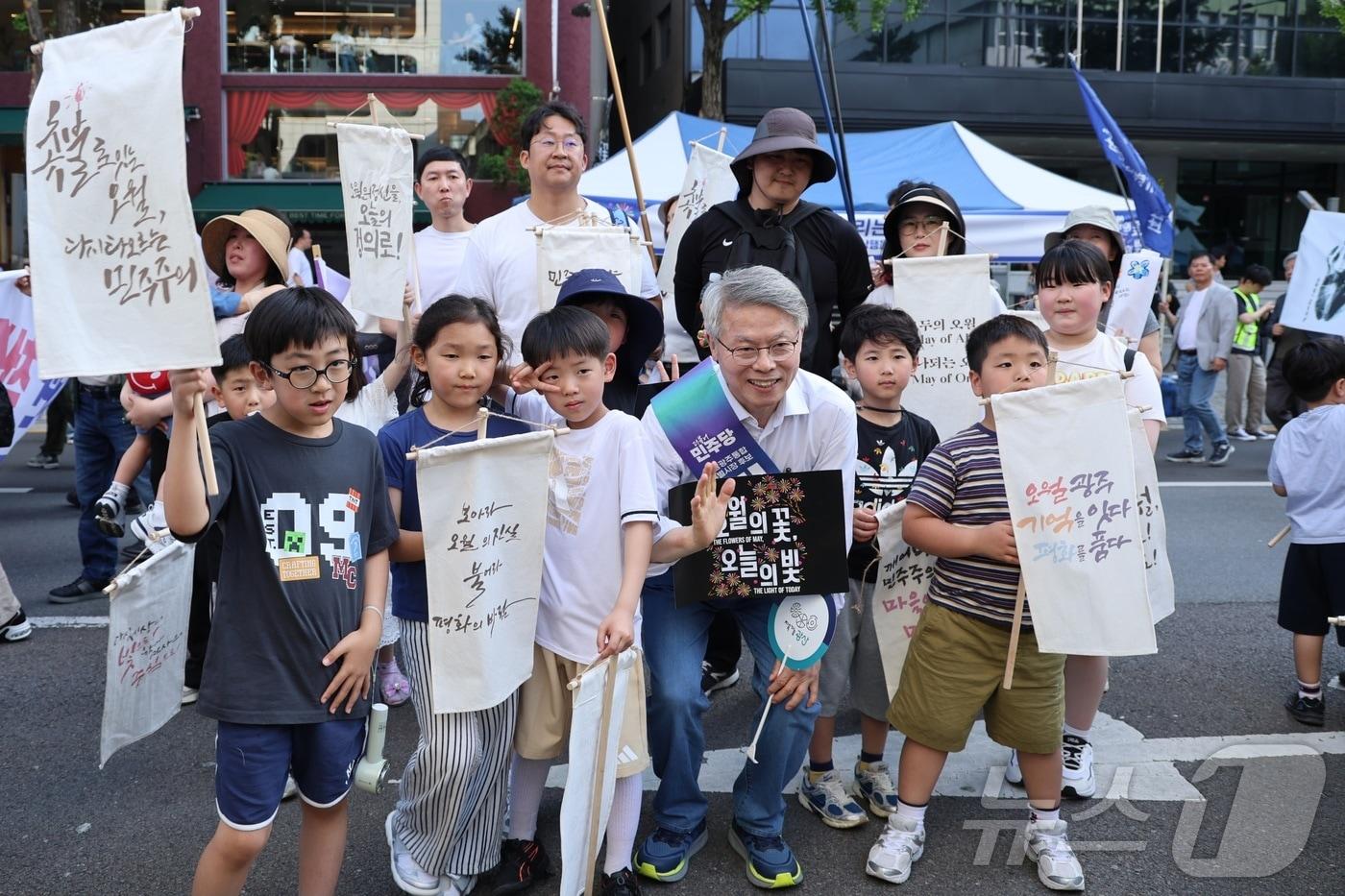 본문 이미지 - 민형배 더불어민주당 전남광주특별시장 후보가 금남로서 열린 5·18 전야제 행사서 어린이들을 만나 기념사진을 찍고 있다.(민형배 캠프 제공. 재배포 및 DB 금지)