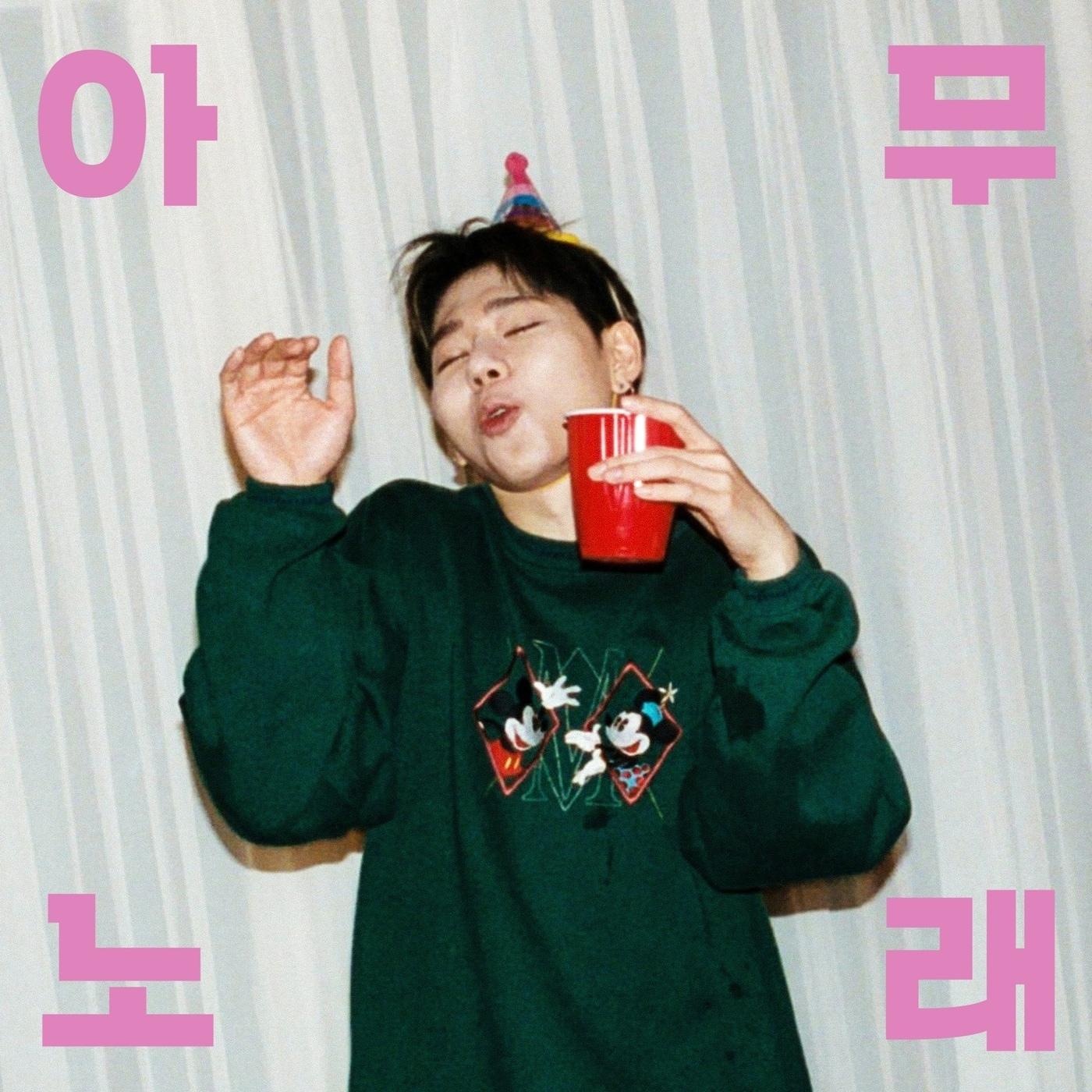 본문 이미지 - KOZ 엔터테인먼트