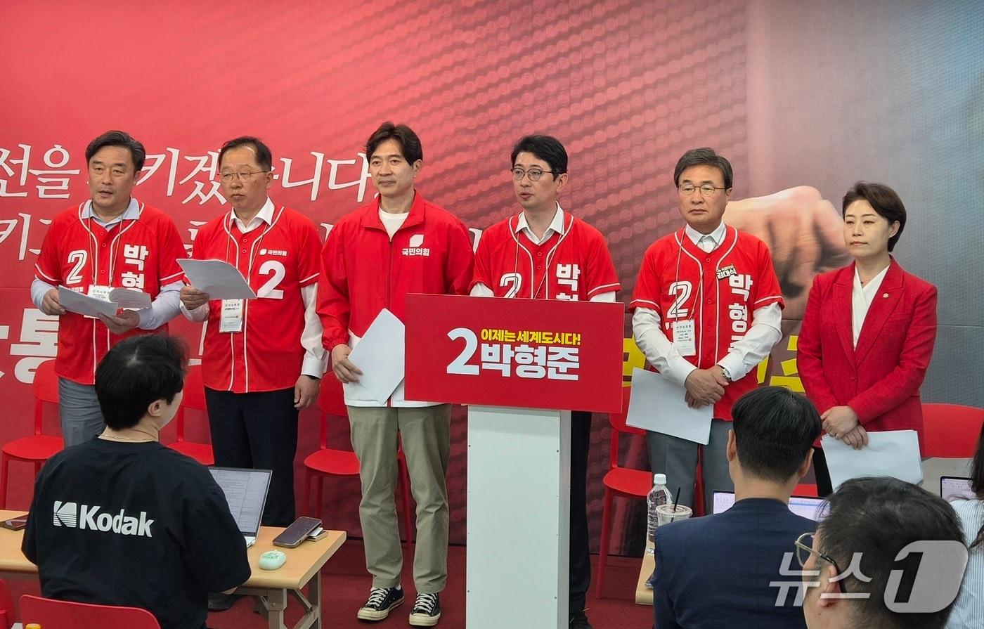 본문 이미지 - 24일 오후 2시 국민의힘 박형준 부산시장 후보 선거대책위원회가 더불어민주당 전재수 후보를 향해 '여론조사 조작 의혹' 등을 제기하며 의혹에 대해 해명을 요구하는 기자회견을 하고 있다. 2026.5.24/뉴스1 ⓒ News1 임순택 기자