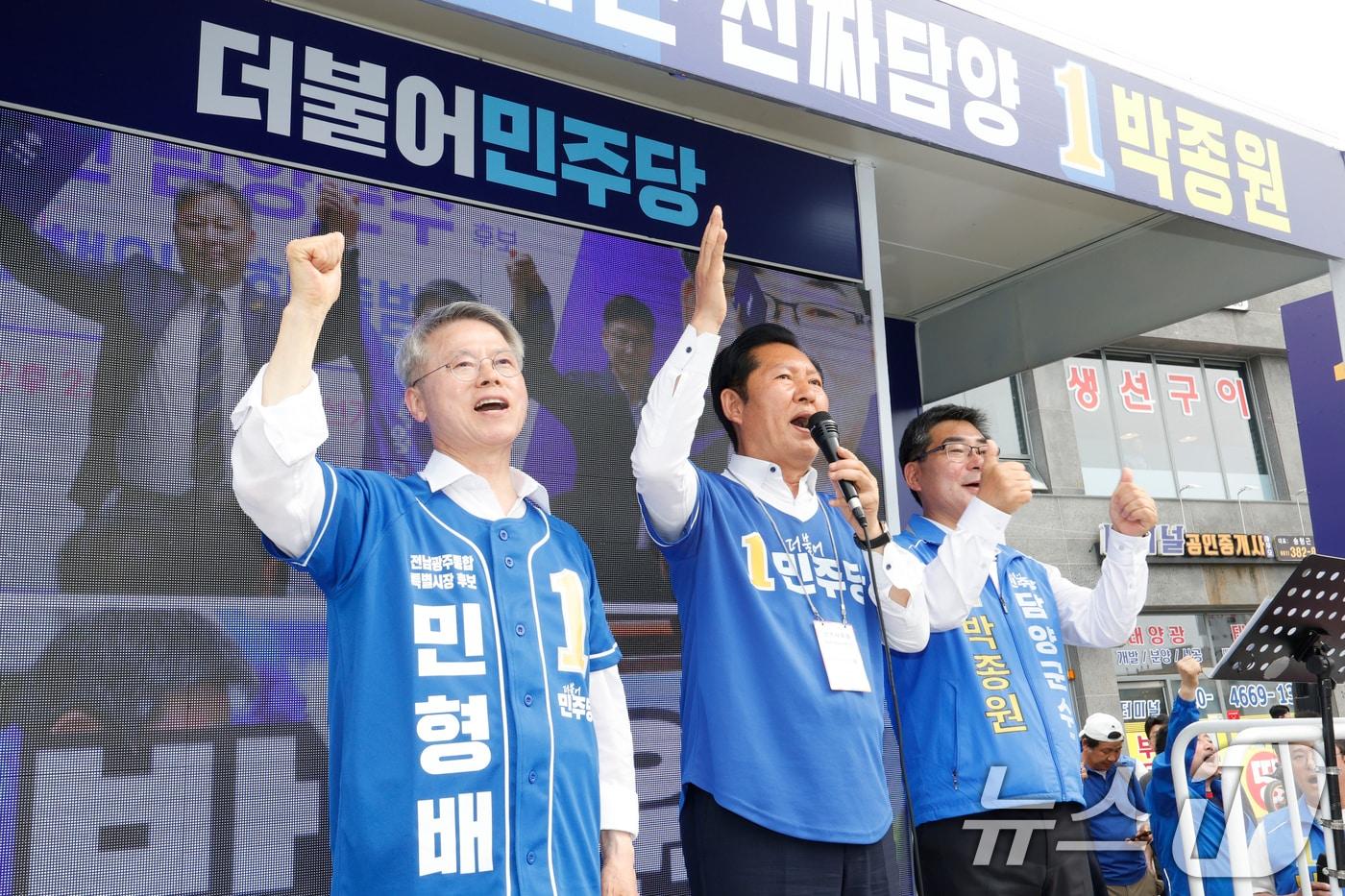 본문 이미지 - 정청래 더불어민주당 대표가 24일 오후 전남 담양군 버스터미널 앞에서 민형배 전남광주특별시장 후보, 박종원 담양군수 후보와 함께 지지를 호소하고 있다. 2026.5.24 ⓒ 뉴스1 김태성 기자