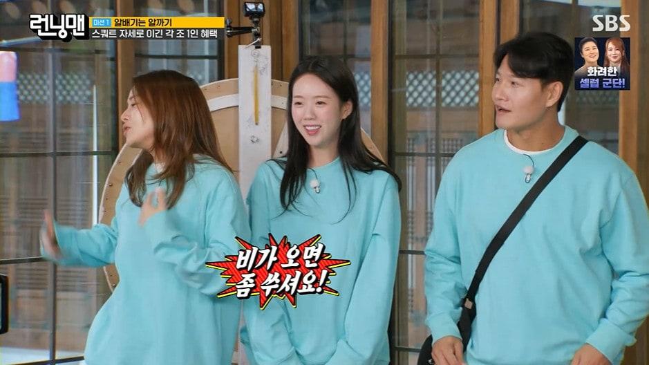 본문 이미지 - SBS '런닝맨' 갈무리