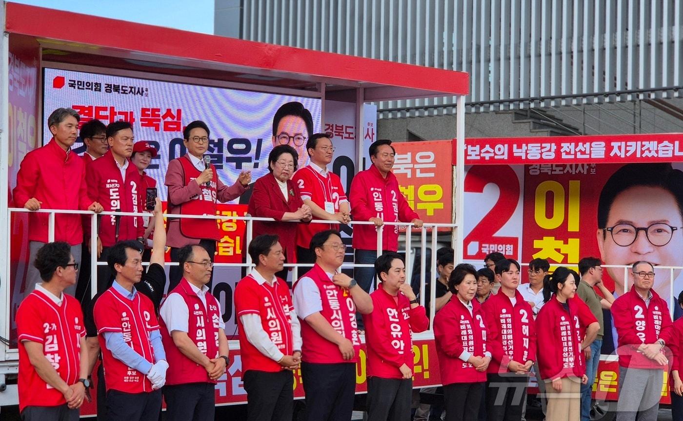 본문 이미지 - 이철우 국민의힘 경북도지사 후보는 부처님오신날인 24일 오후 6시 안동 월영교 야간 힐링 관광지에서 열린 합동 유세에서 지지를 호소하고 있다. ⓒ 