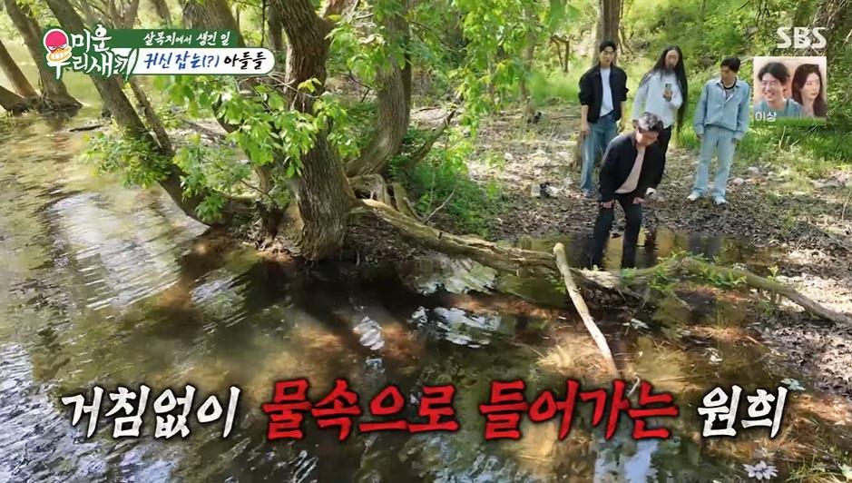 본문 이미지 - SBS '미운 우리 새끼' 갈무리